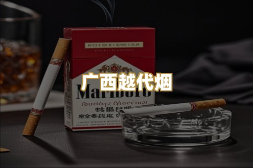 免税爆珠烟
